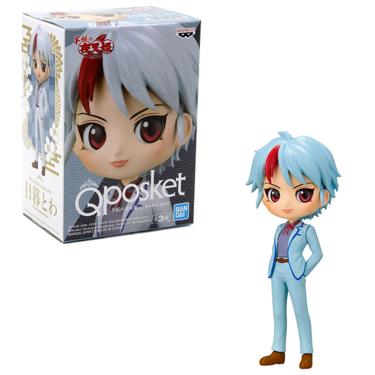 Yashahime: Princess Half-Demon - Towa Higurashi Q Posket Petit Mini-Figure